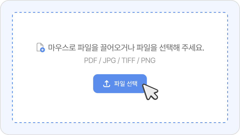 가이드 이미지