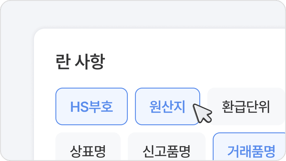 가이드 이미지