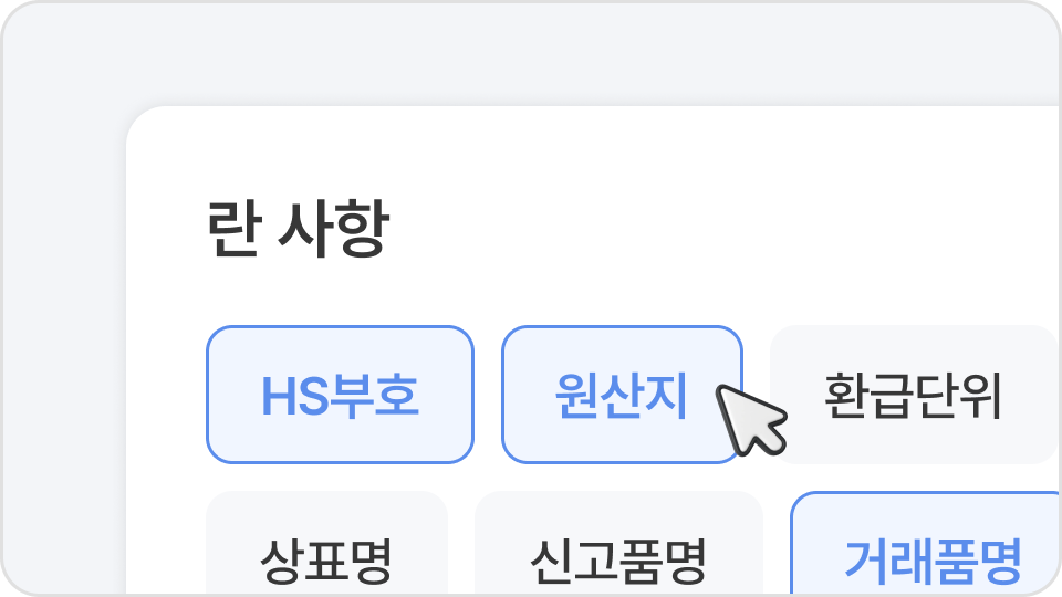 가이드 이미지