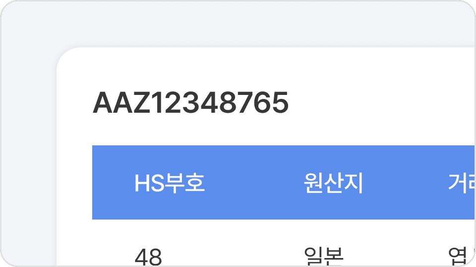 가이드 이미지