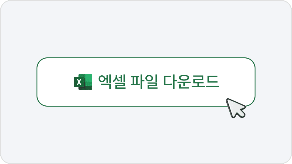 가이드 이미지